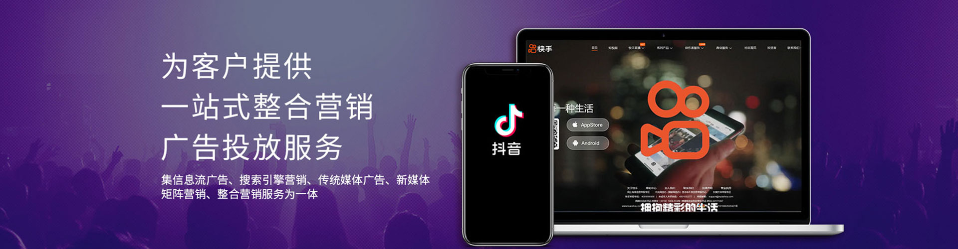 铁门关信息流代运营