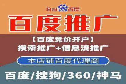 案例解析：SEM代运营机构助力品牌知名度提升